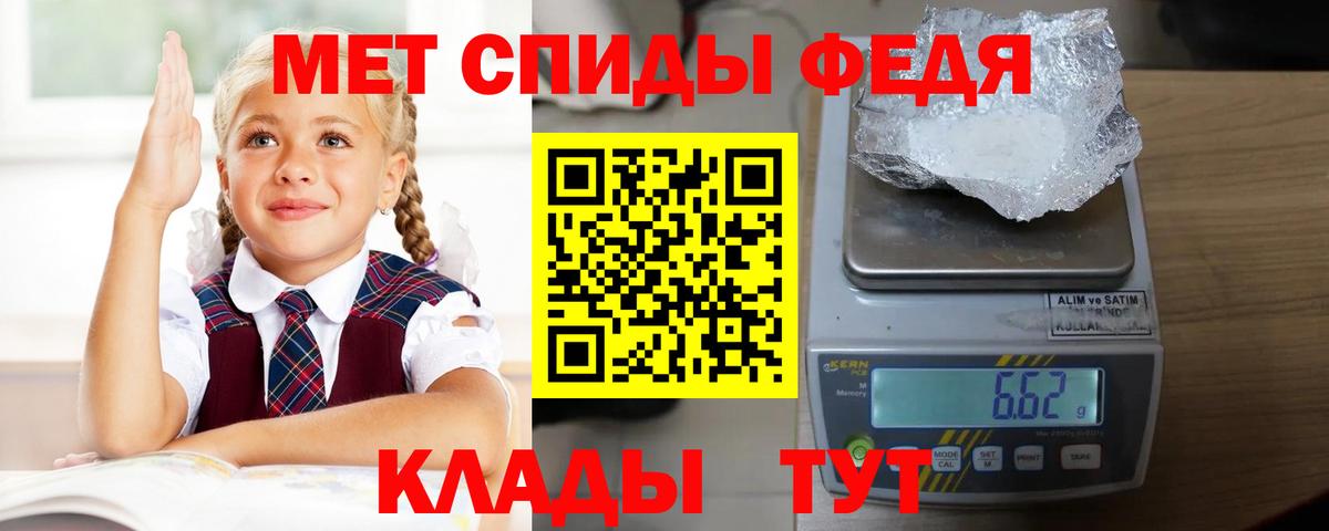 АМФ 97% Киров