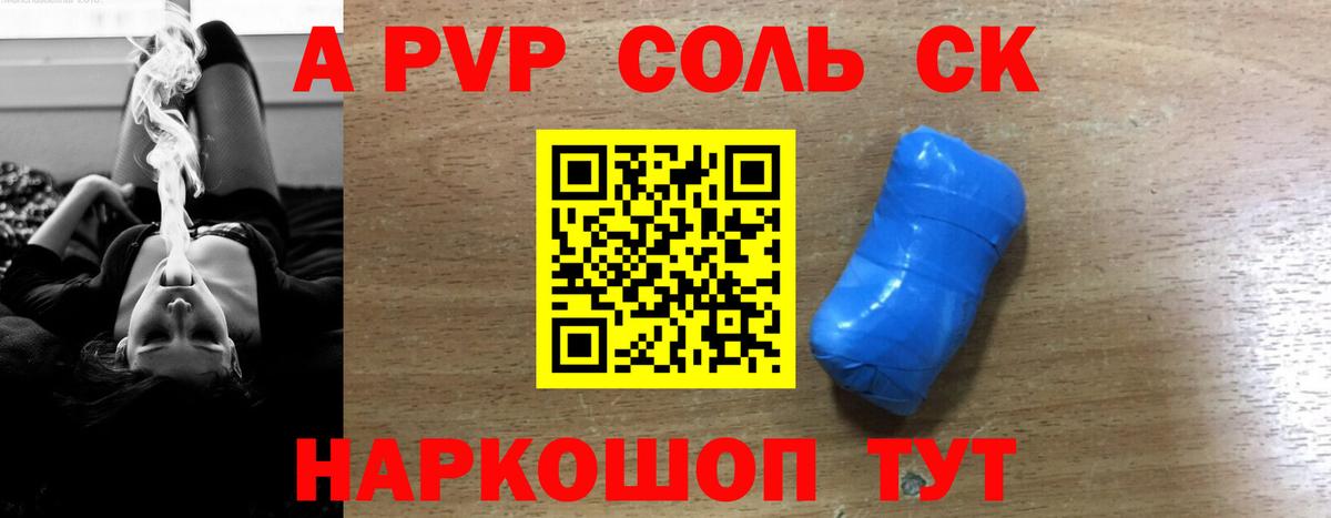 А ПВП СК КРИС Киров