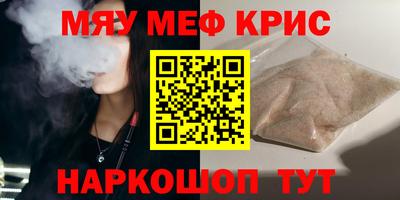 MDMA Premium VHQ Кунгур