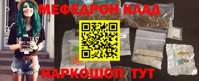 PSILOCYBIN Кулебаки