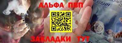 PSILOCYBIN Кулебаки