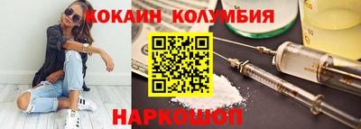 PSILOCYBIN Кулебаки