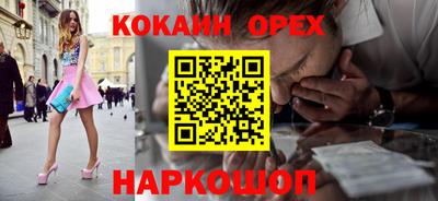 марки nbome Кумертау