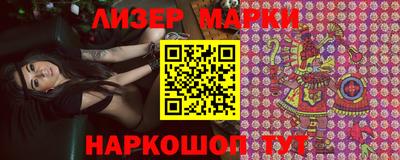 PSILOCYBIN Кулебаки