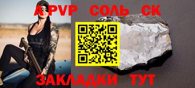 марки nbome Кумертау