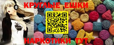 MDMA Premium VHQ Кунгур