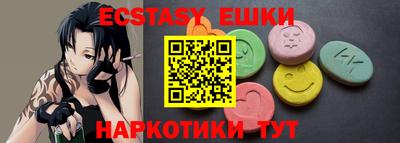 PSILOCYBIN Кулебаки