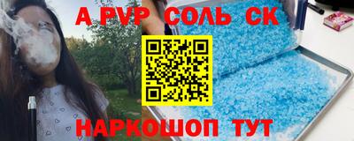 PSILOCYBIN Кулебаки