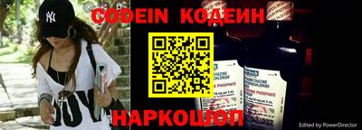 PSILOCYBIN Кулебаки