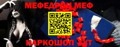 марки nbome Кумертау