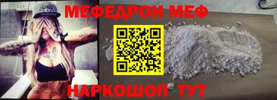марки nbome Кумертау