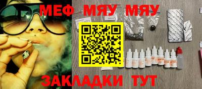 марки nbome Кумертау