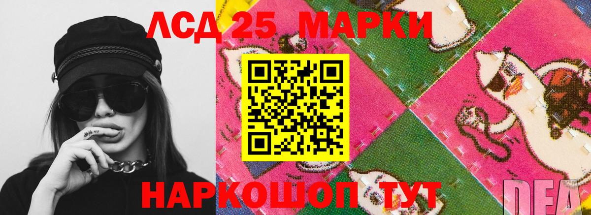 Киров  ЛСД экстази кислота  ЛСД экстази кислота  Вход с VPN 