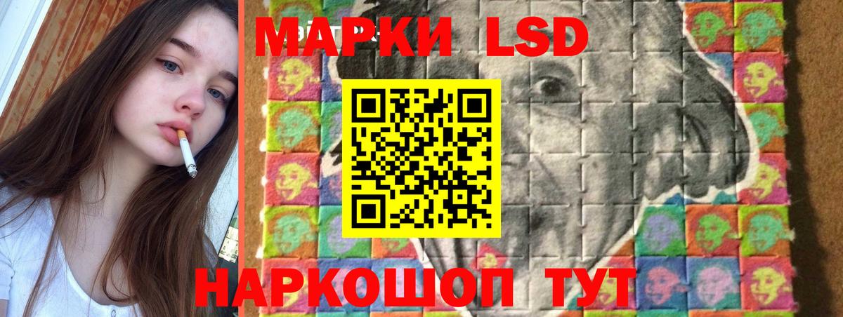 Лсд 25 экстази ecstasy Киров