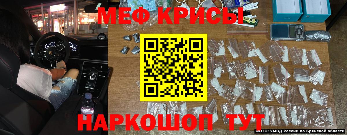 МЯУ-МЯУ  Мефедрон  Киров  МЯУ-МЯУ мука  Вход с VPN 