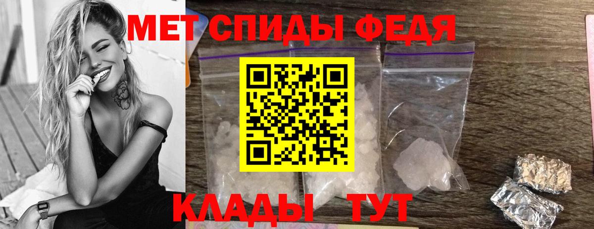 Метамфетамин винт  Вход с VPN  Киров 