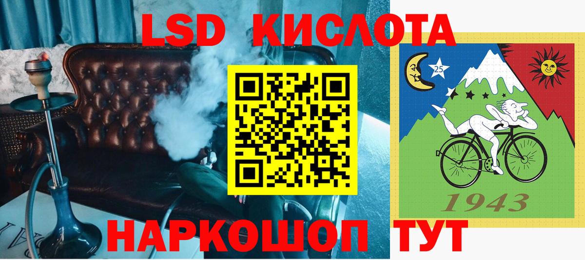 Киров  Марки N-bome 1,8мг  Марки N-bome 1,8мг  Вход с VPN 