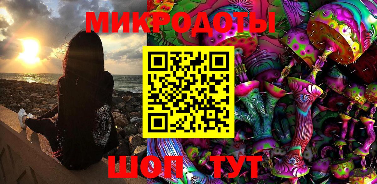 Псилоцибиновые грибы прущие грибы Киров