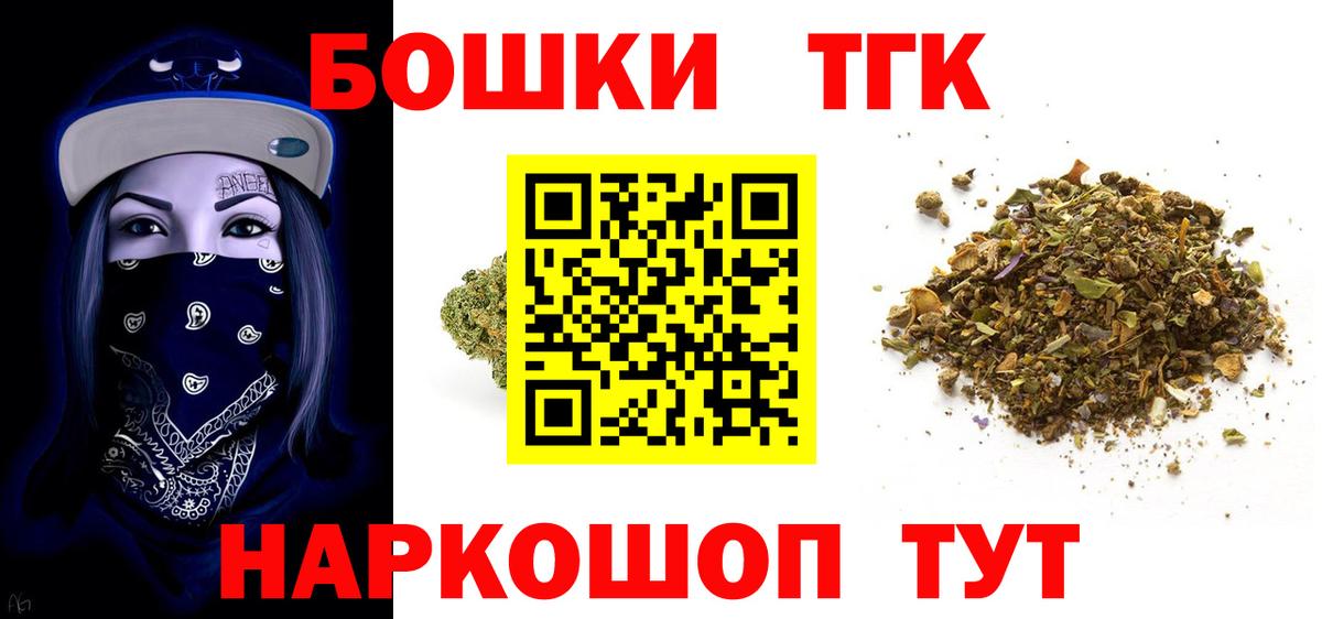 Канабис LSD WEED  Бошки марихуана тримм  Вход с VPN  Киров  Бошки Шишки SATIVA & INDICA 