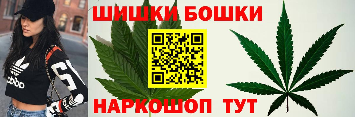 Марихуана Amnesia Киров